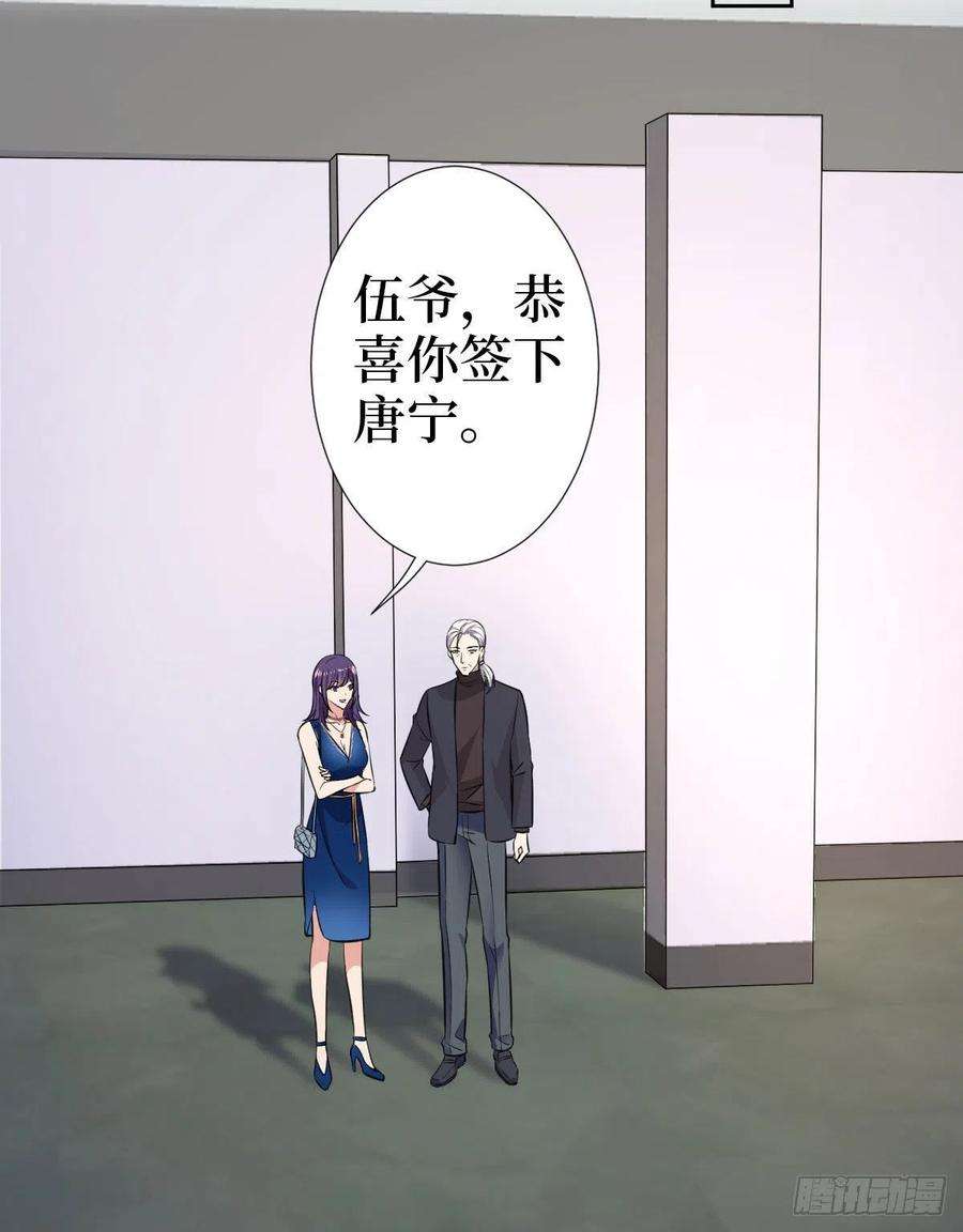 抱歉我拿的是女主剧本七十三话 女霸总的愤怒