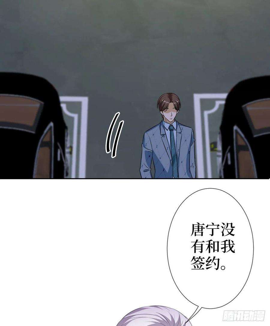 抱歉我拿的是女主剧本七十三话 女霸总的愤怒