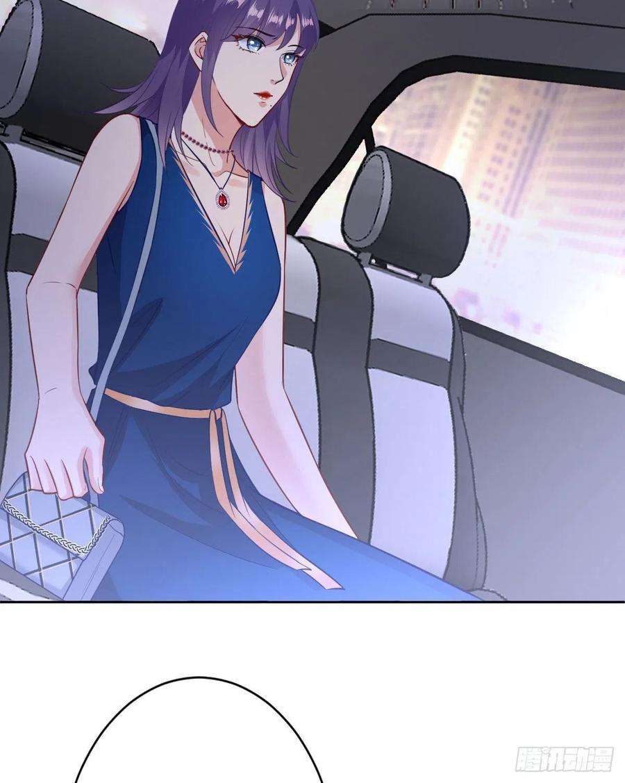 抱歉我拿的是女主剧本七十三话 女霸总的愤怒