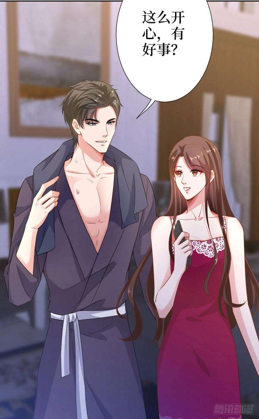 抱歉我拿的是女主剧本七十三话 女霸总的愤怒