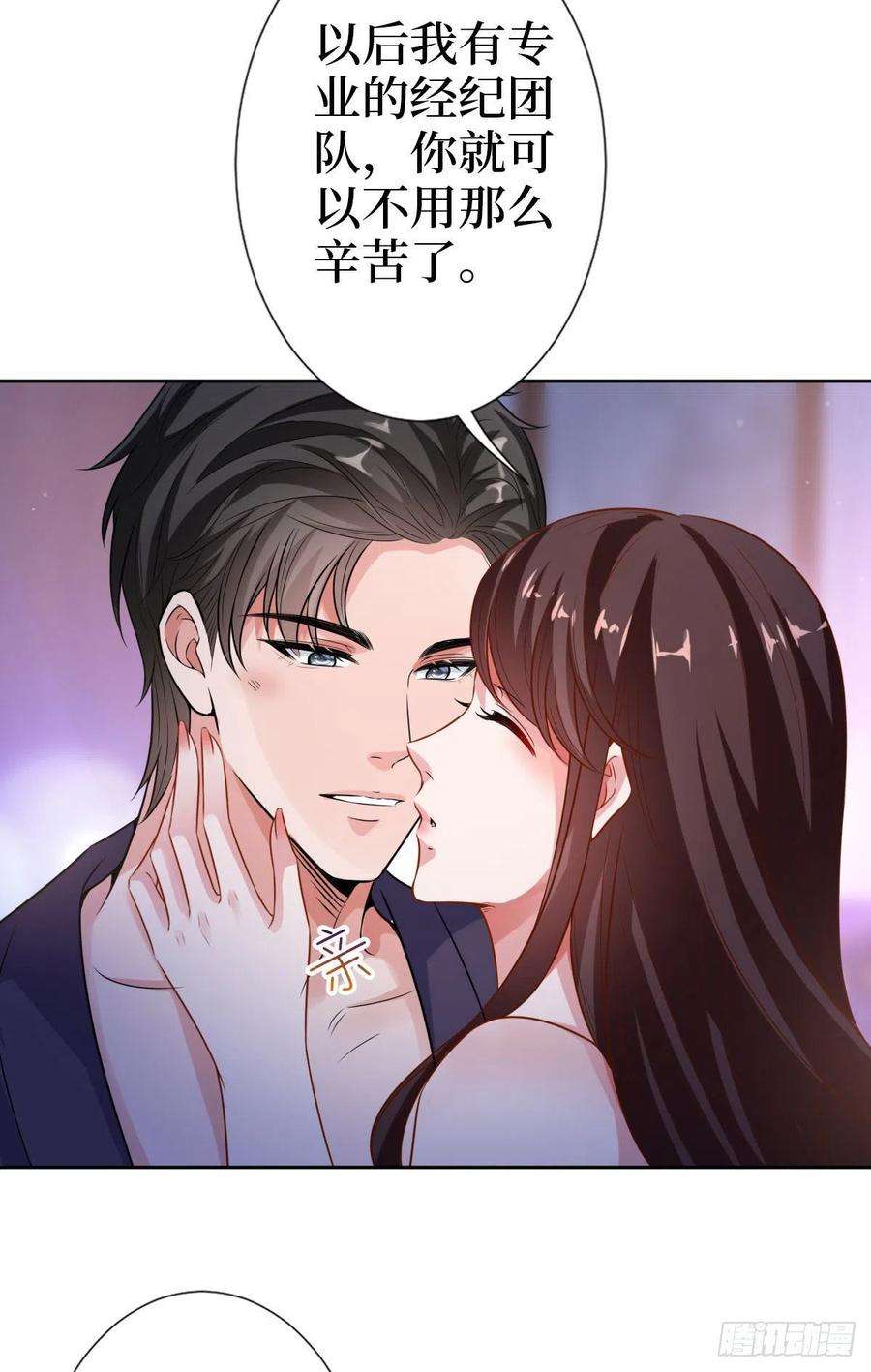 抱歉我拿的是女主剧本七十三话 女霸总的愤怒