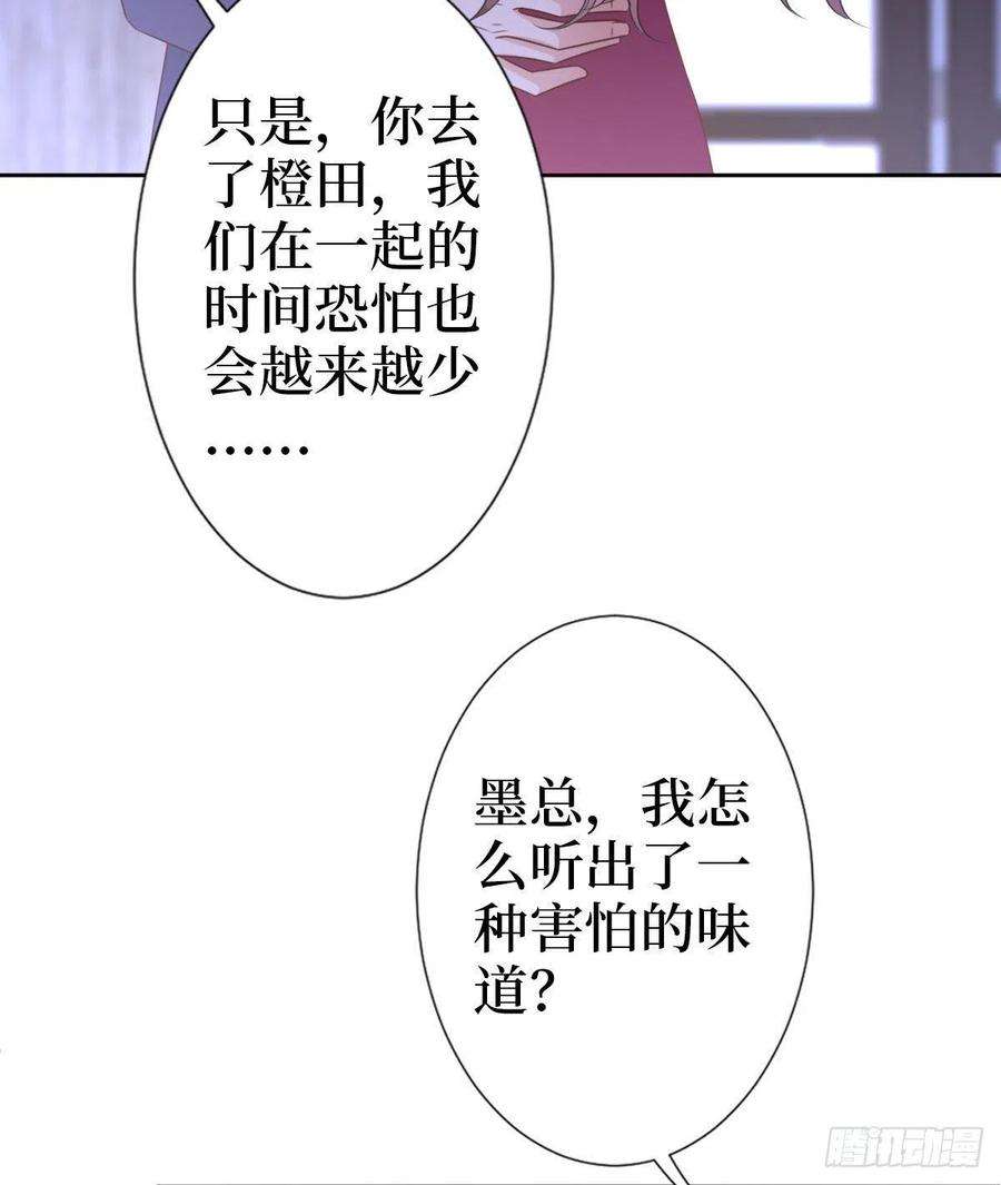 抱歉我拿的是女主剧本七十三话 女霸总的愤怒