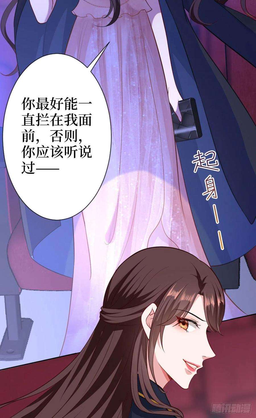 抱歉我拿的是女主剧本七十三话 女霸总的愤怒