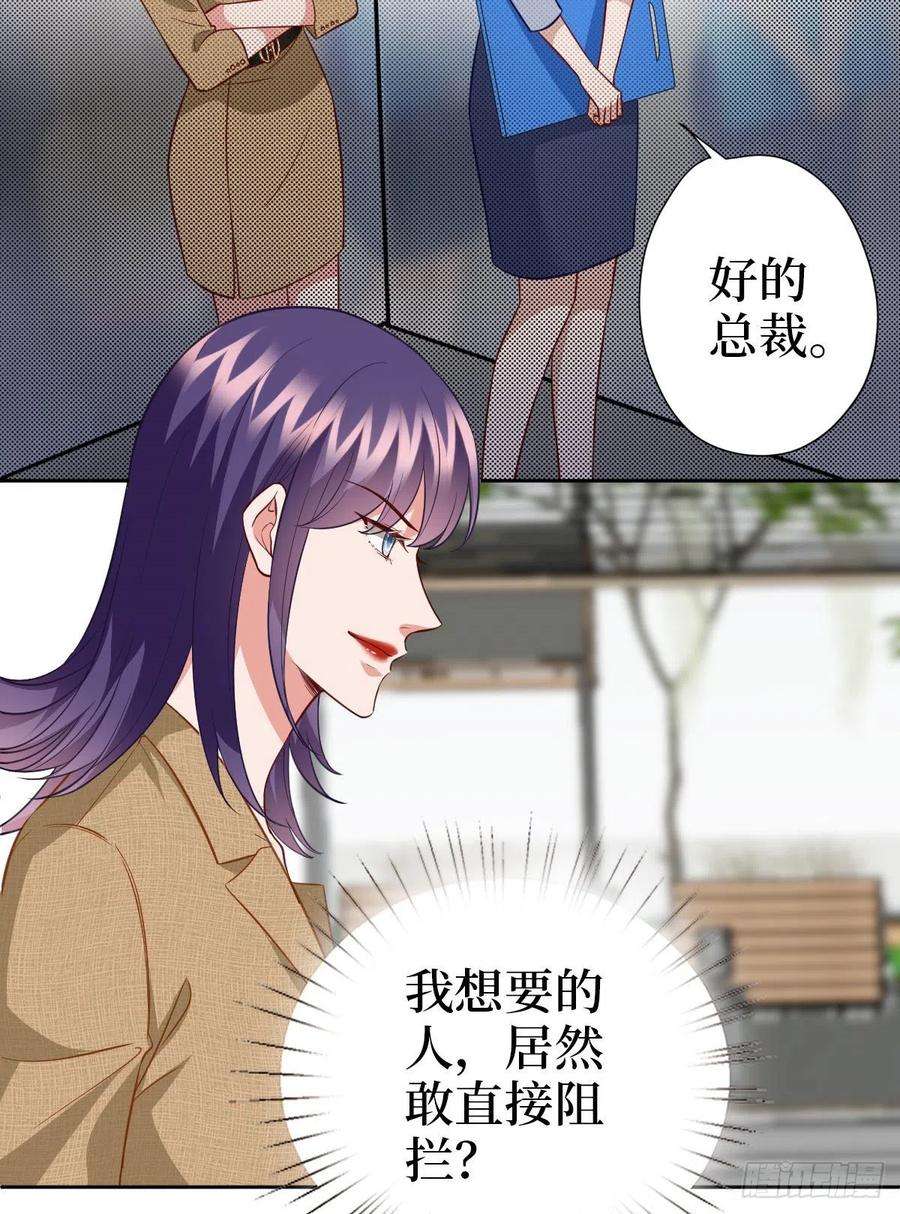 抱歉我拿的是女主剧本七十四话 有背景就是不一样