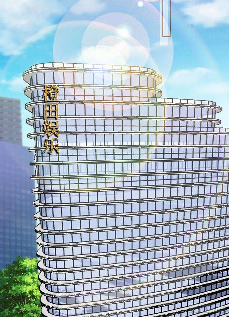 抱歉我拿的是女主剧本七十四话 有背景就是不一样