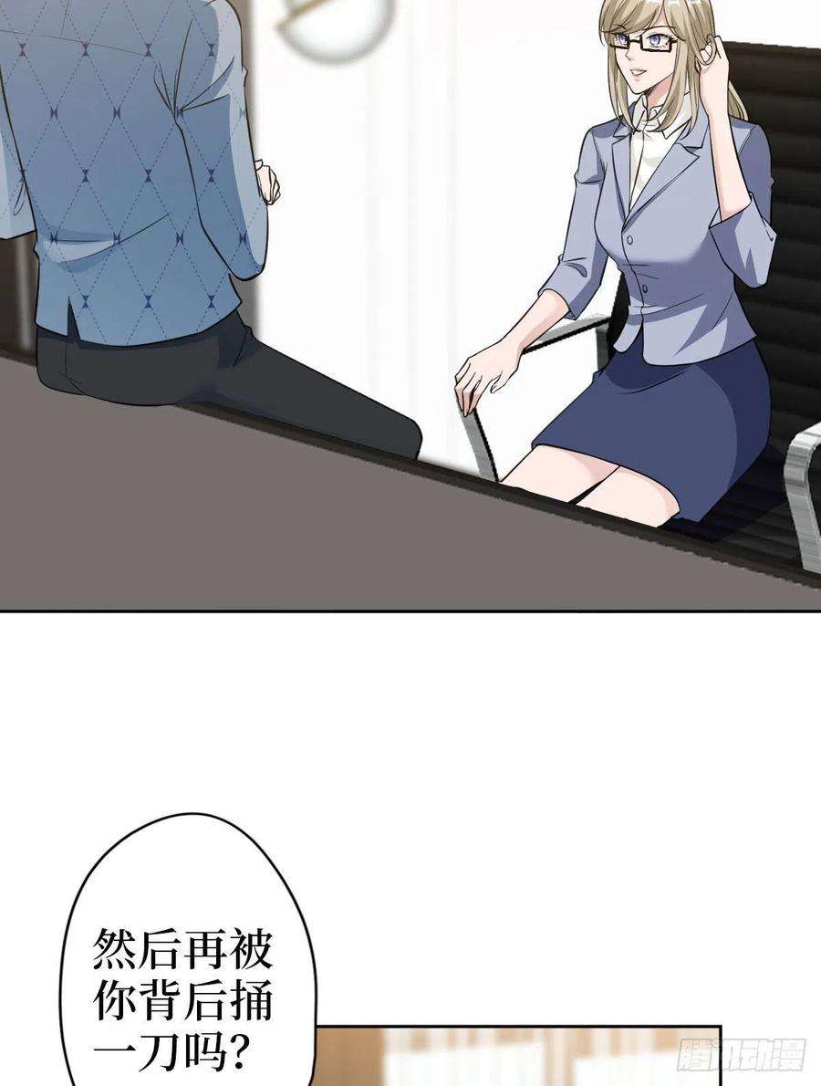 抱歉我拿的是女主剧本七十四话 有背景就是不一样