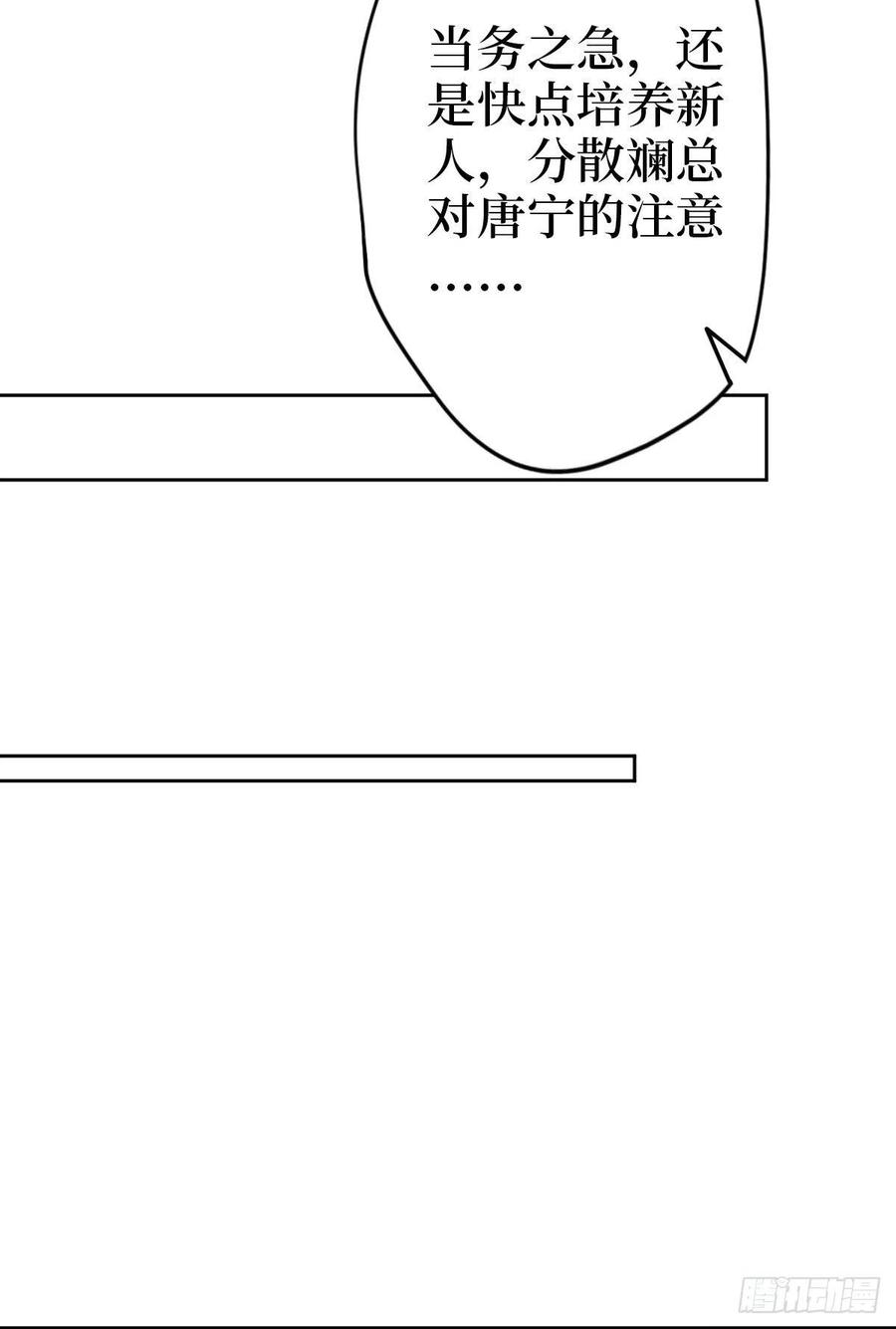 抱歉我拿的是女主剧本七十四话 有背景就是不一样