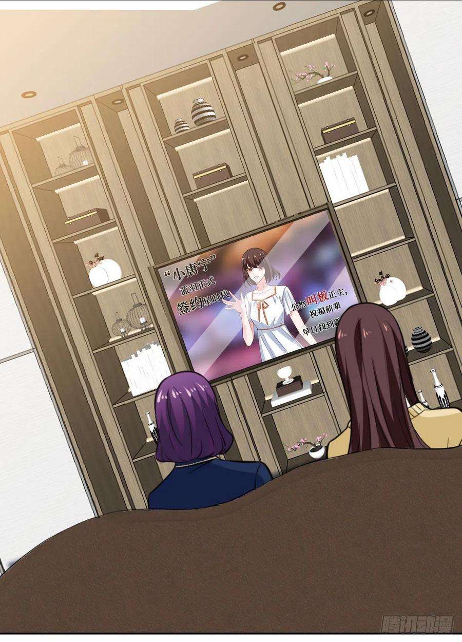 抱歉我拿的是女主剧本七十四话 有背景就是不一样