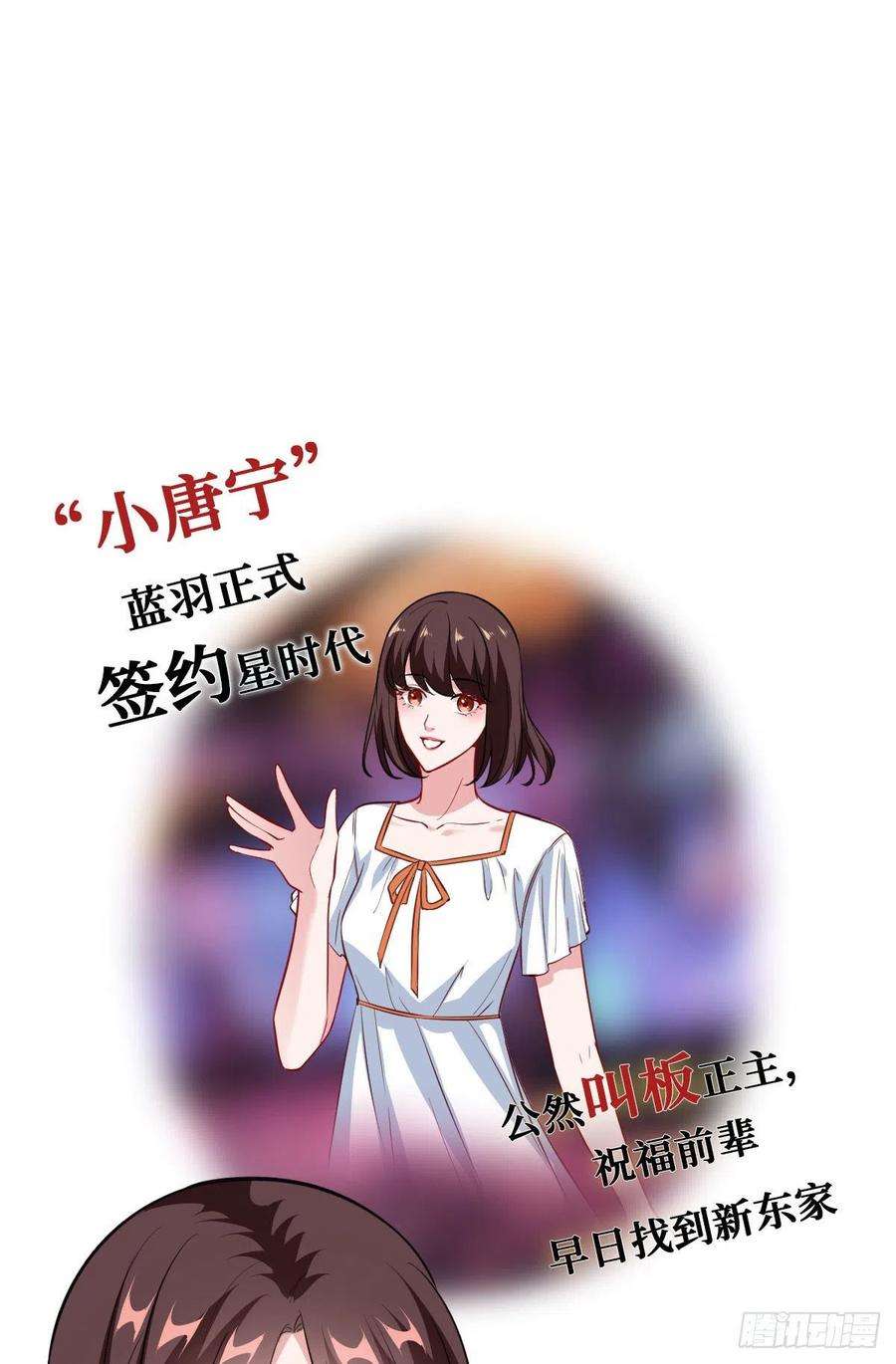 抱歉我拿的是女主剧本七十四话 有背景就是不一样