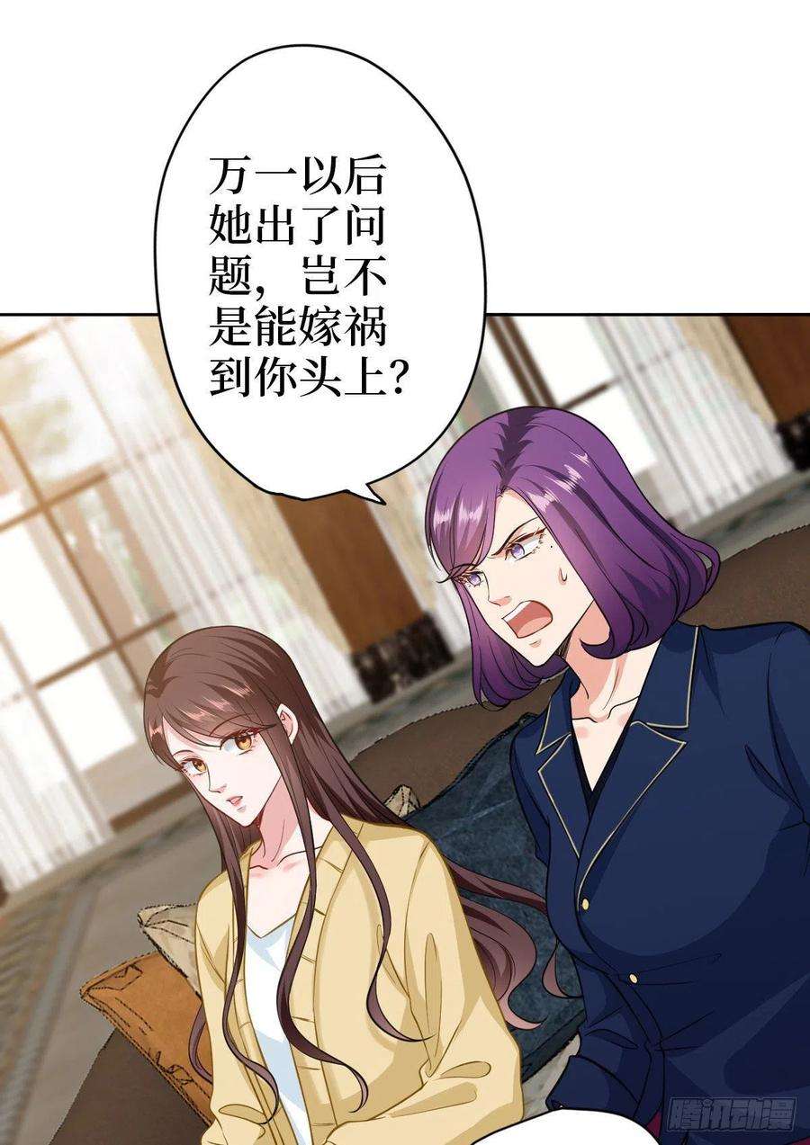 抱歉我拿的是女主剧本七十四话 有背景就是不一样