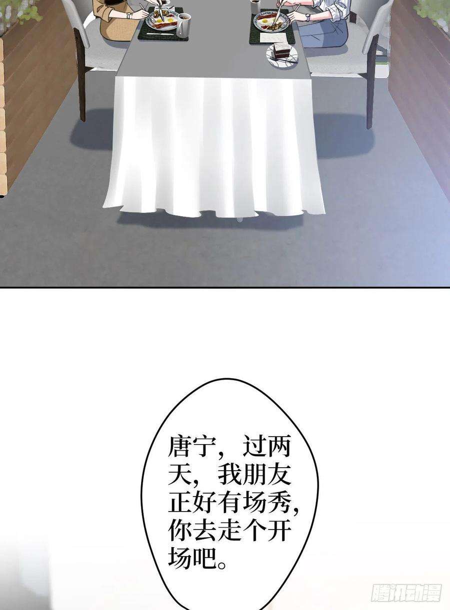 抱歉我拿的是女主剧本七十四话 有背景就是不一样