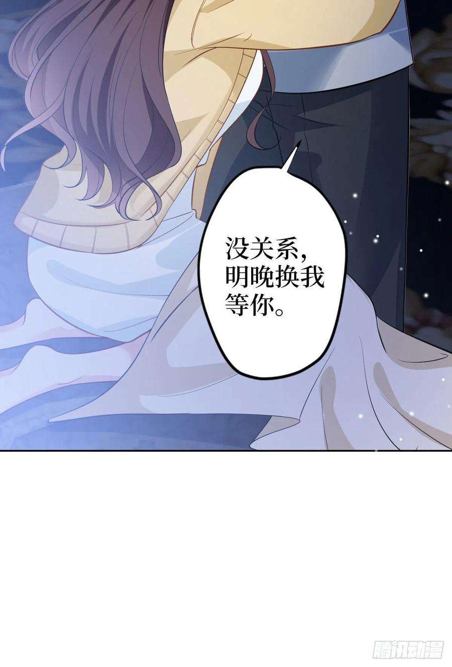 抱歉我拿的是女主剧本七十四话 有背景就是不一样