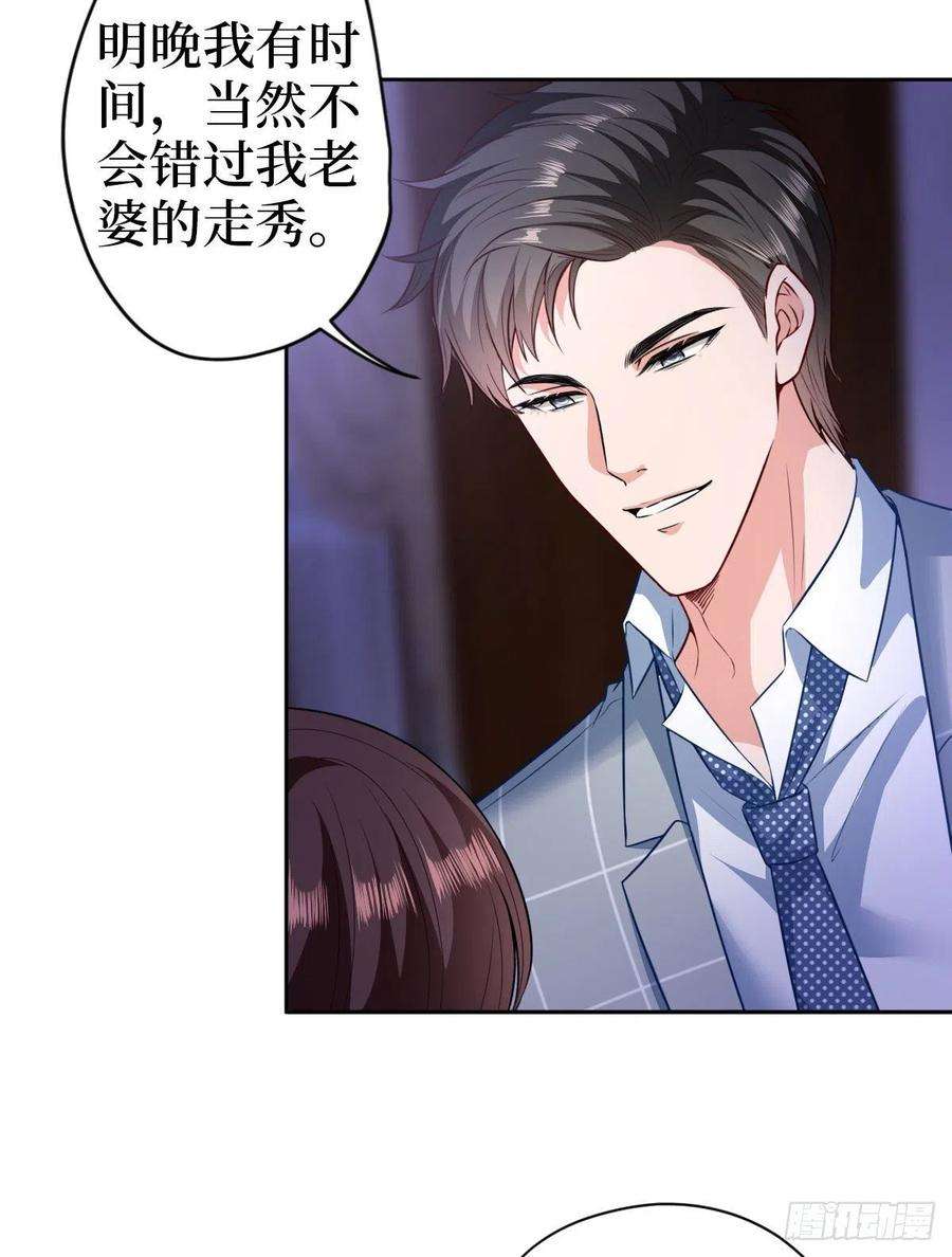 抱歉我拿的是女主剧本七十四话 有背景就是不一样