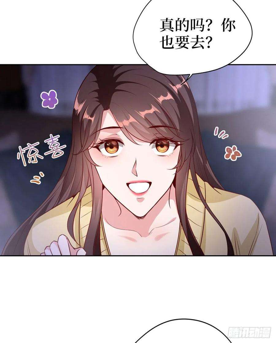 抱歉我拿的是女主剧本七十四话 有背景就是不一样