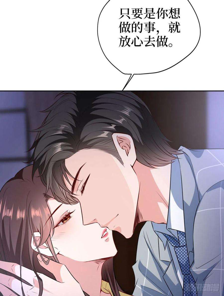 抱歉我拿的是女主剧本七十四话 有背景就是不一样