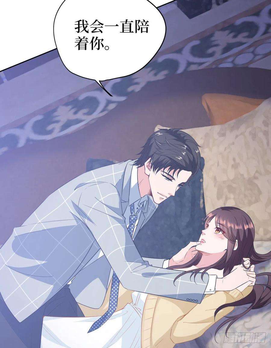 抱歉我拿的是女主剧本七十四话 有背景就是不一样