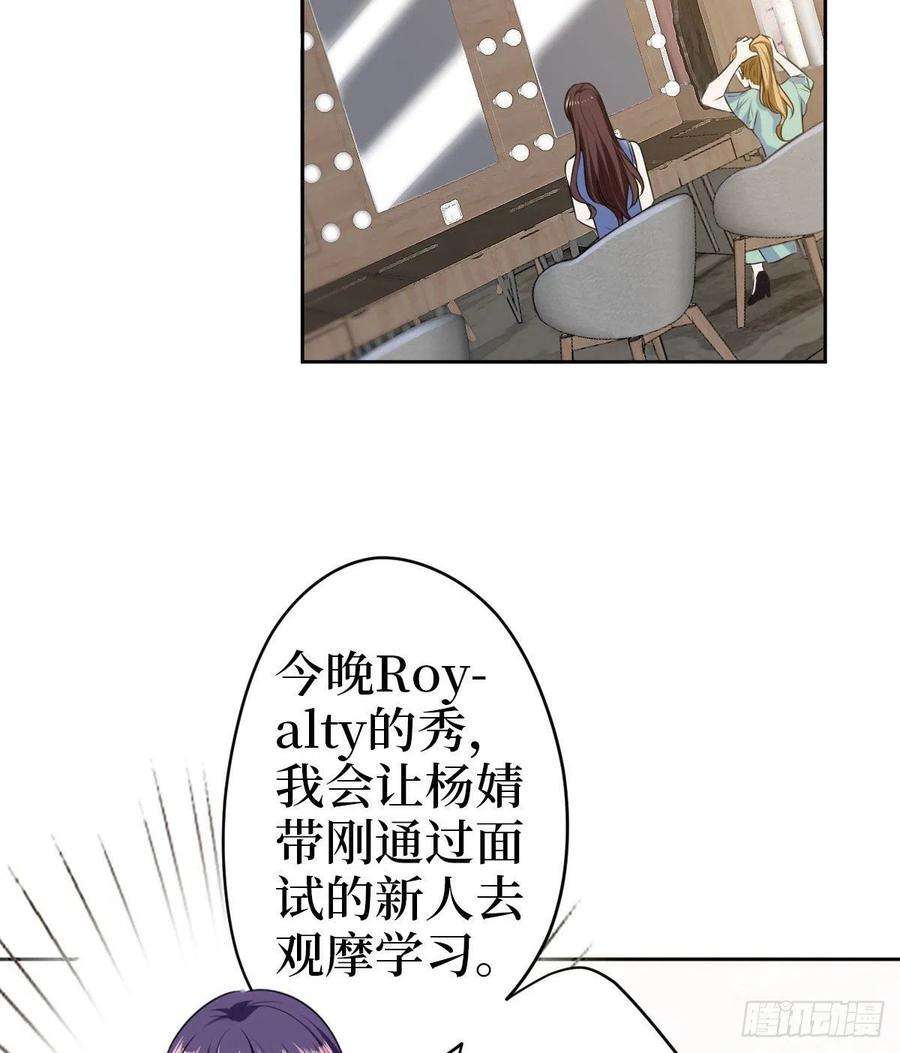 抱歉我拿的是女主剧本七十四话 有背景就是不一样