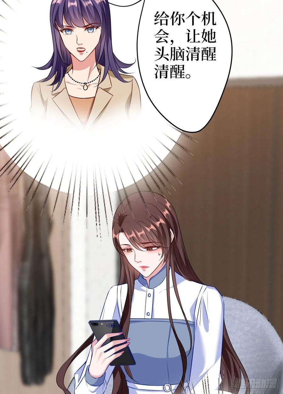 抱歉我拿的是女主剧本七十四话 有背景就是不一样