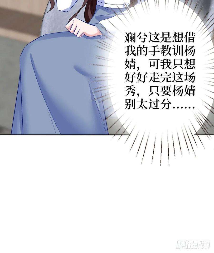 抱歉我拿的是女主剧本七十四话 有背景就是不一样