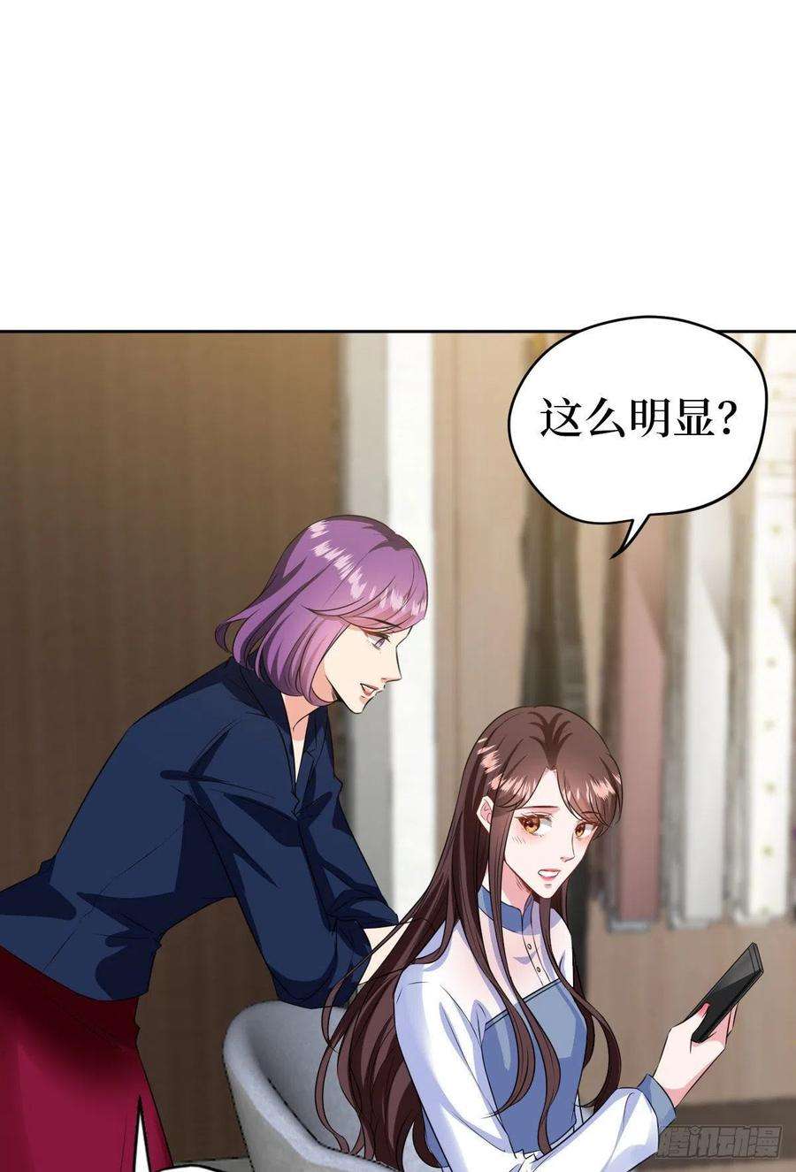 抱歉我拿的是女主剧本七十四话 有背景就是不一样