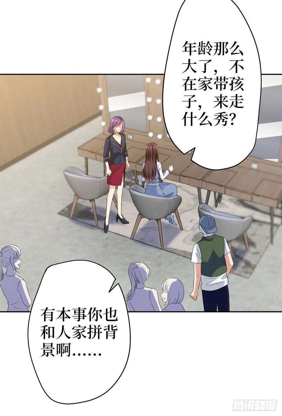 抱歉我拿的是女主剧本七十四话 有背景就是不一样