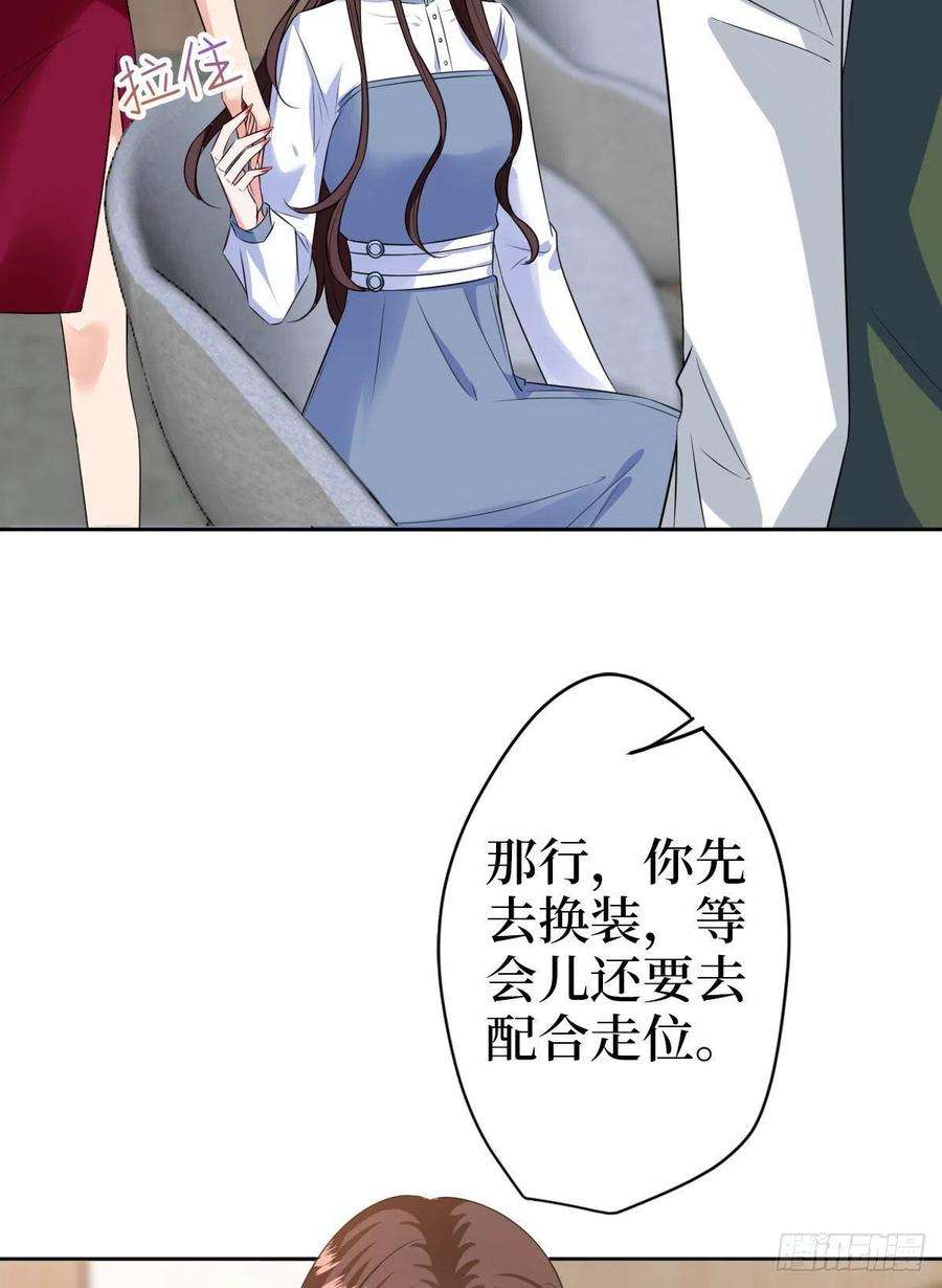 抱歉我拿的是女主剧本七十四话 有背景就是不一样