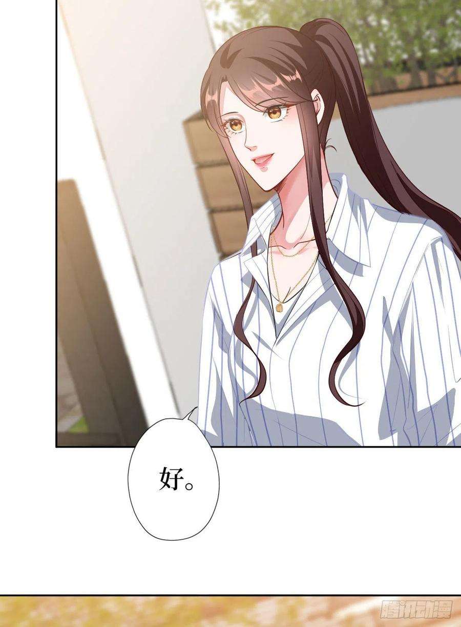 抱歉我拿的是女主剧本七十四话 有背景就是不一样