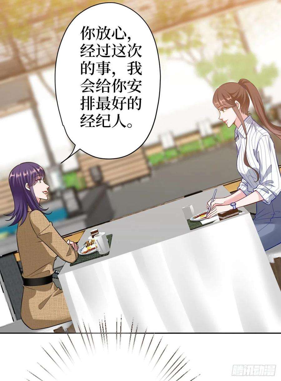 抱歉我拿的是女主剧本七十四话 有背景就是不一样