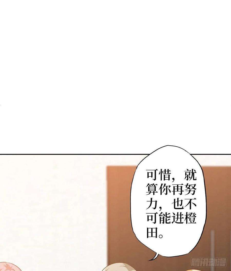 抱歉我拿的是女主剧本七十五话 开场秀被抢