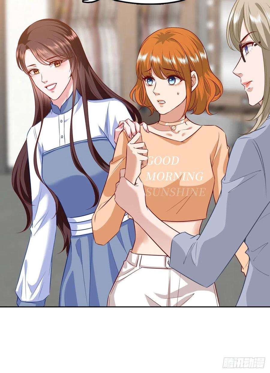 抱歉我拿的是女主剧本七十五话 开场秀被抢