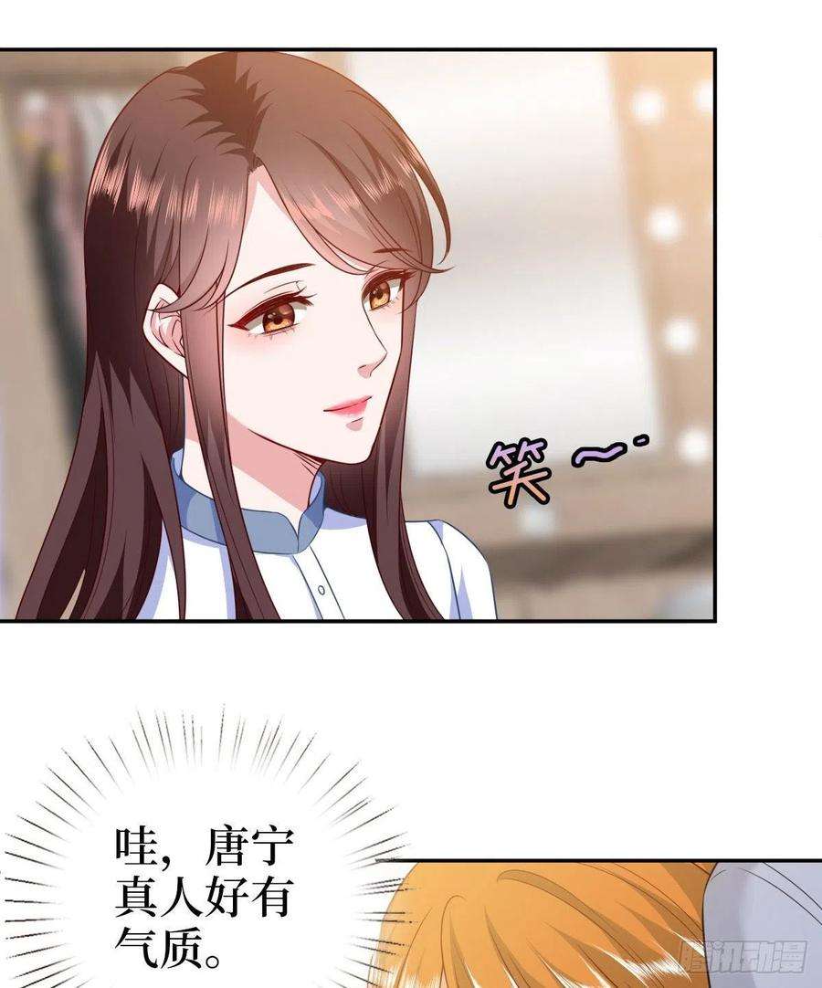 抱歉我拿的是女主剧本七十五话 开场秀被抢