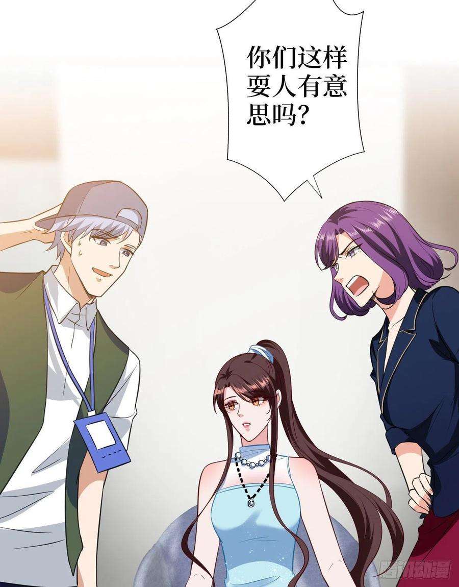 抱歉我拿的是女主剧本七十五话 开场秀被抢