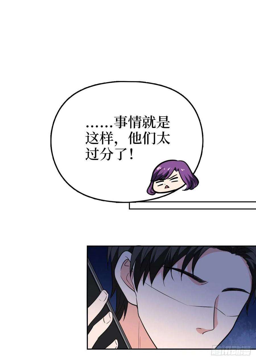 抱歉我拿的是女主剧本七十五话 开场秀被抢