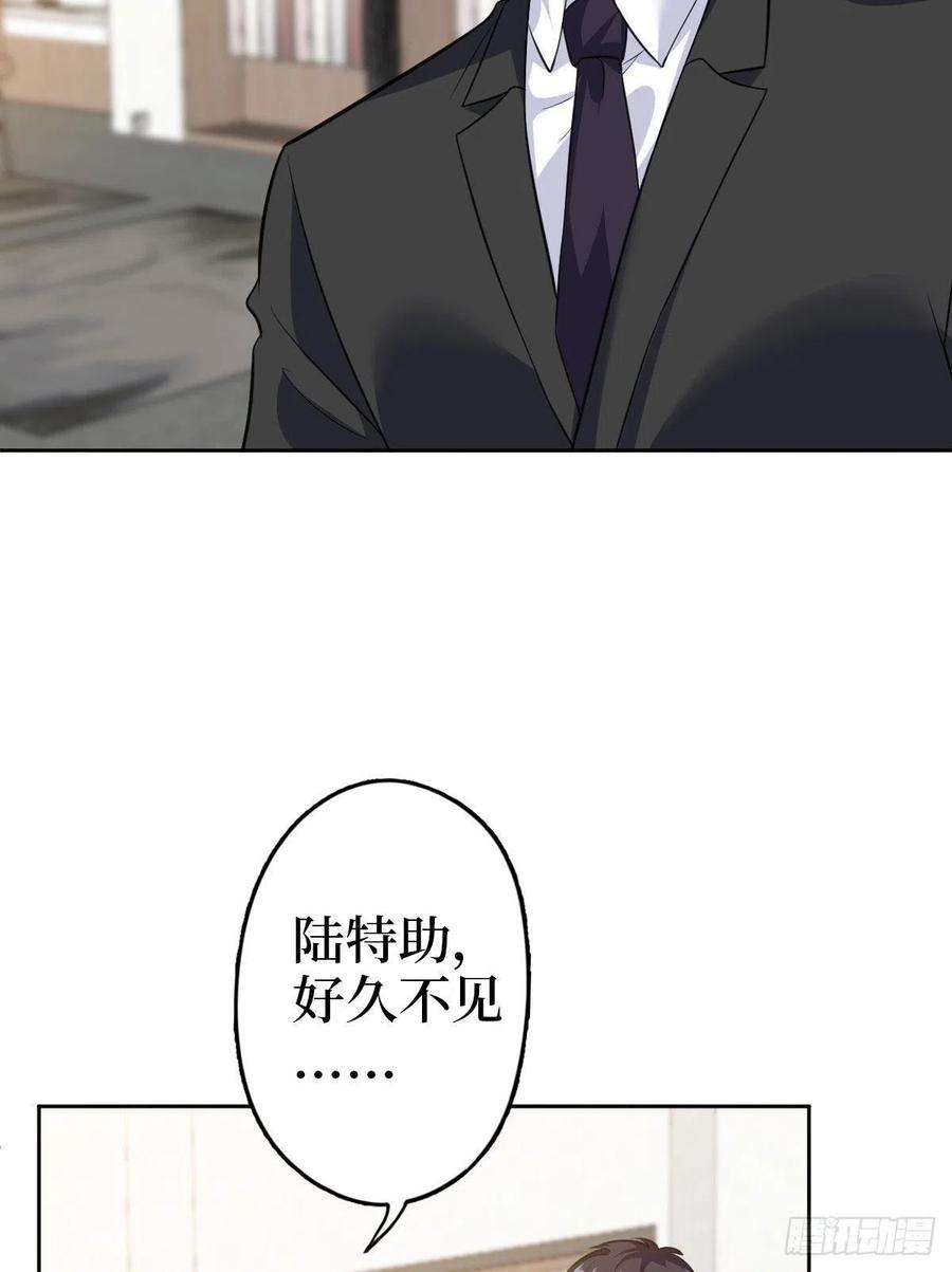 抱歉我拿的是女主剧本七十五话 开场秀被抢