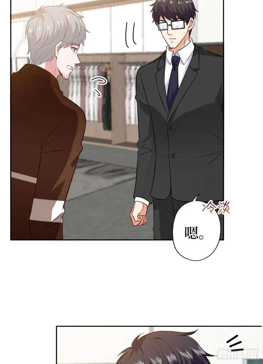 抱歉我拿的是女主剧本七十五话 开场秀被抢