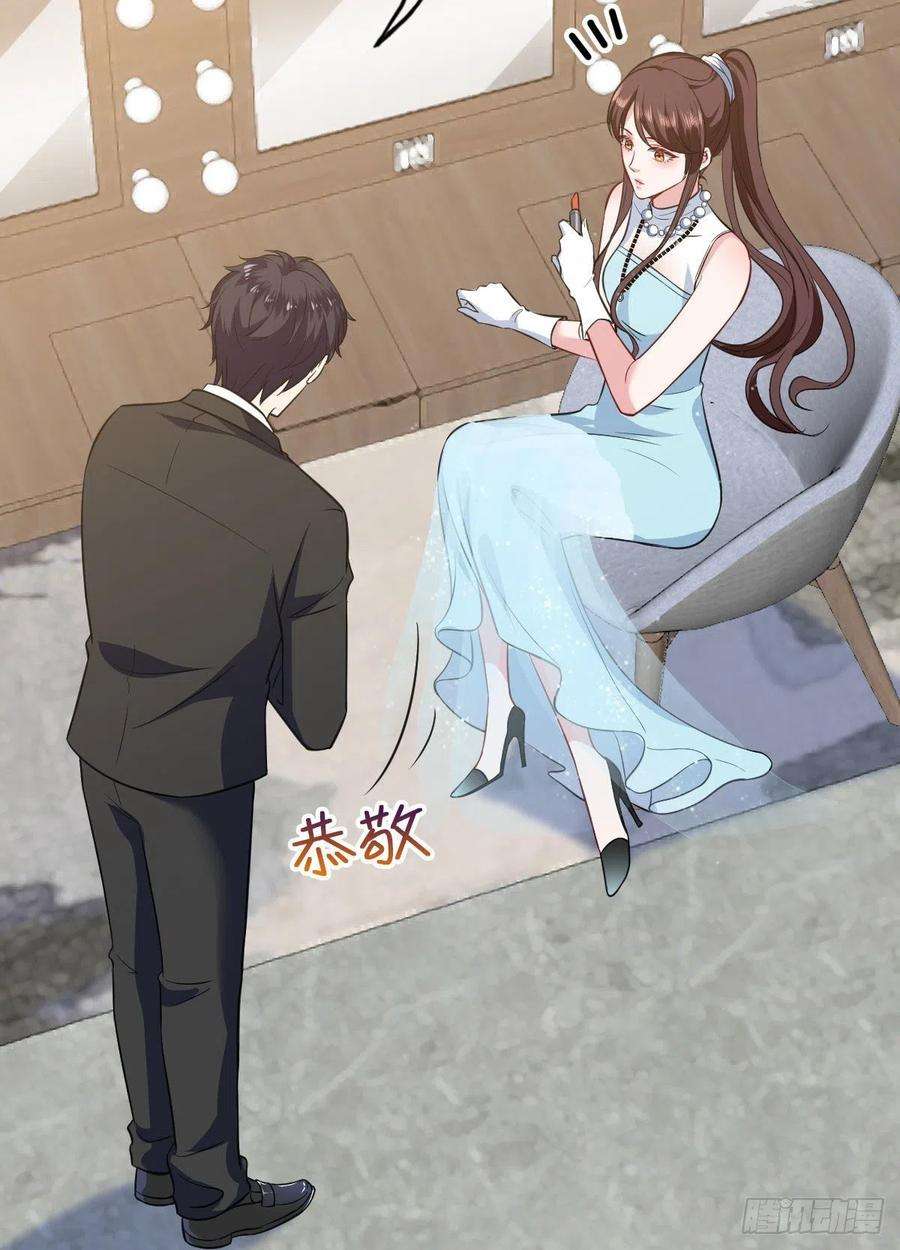 抱歉我拿的是女主剧本七十五话 开场秀被抢