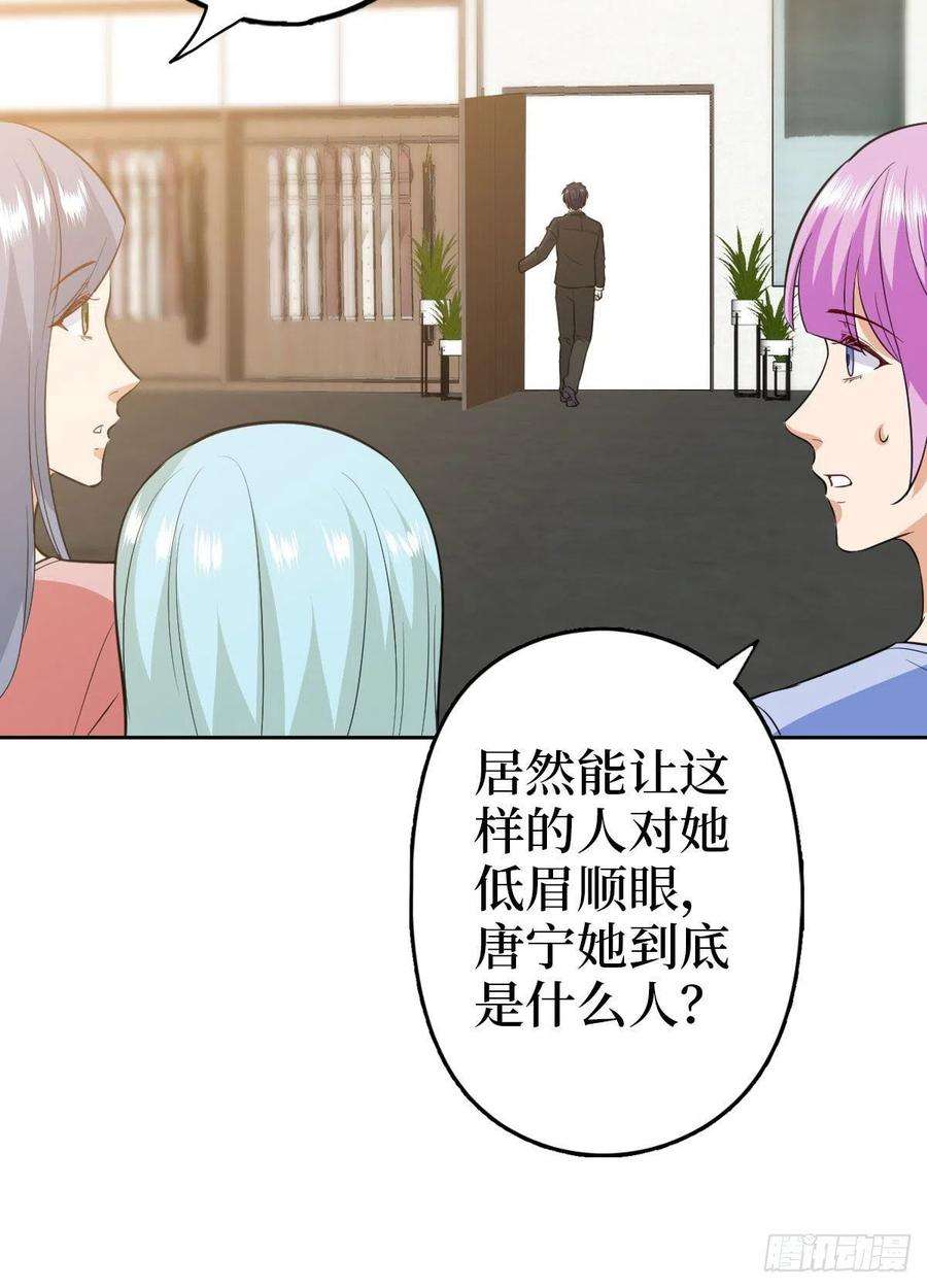 抱歉我拿的是女主剧本七十五话 开场秀被抢