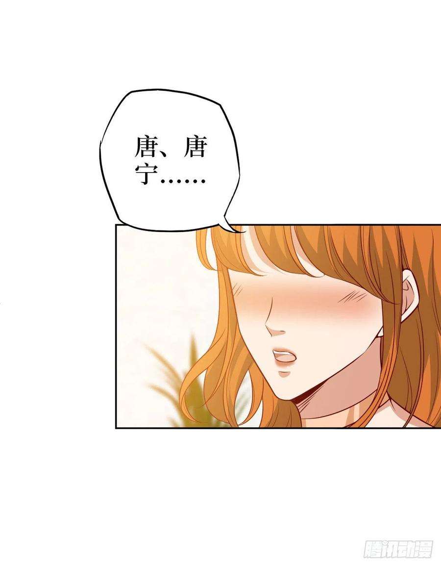 抱歉我拿的是女主剧本七十五话 开场秀被抢