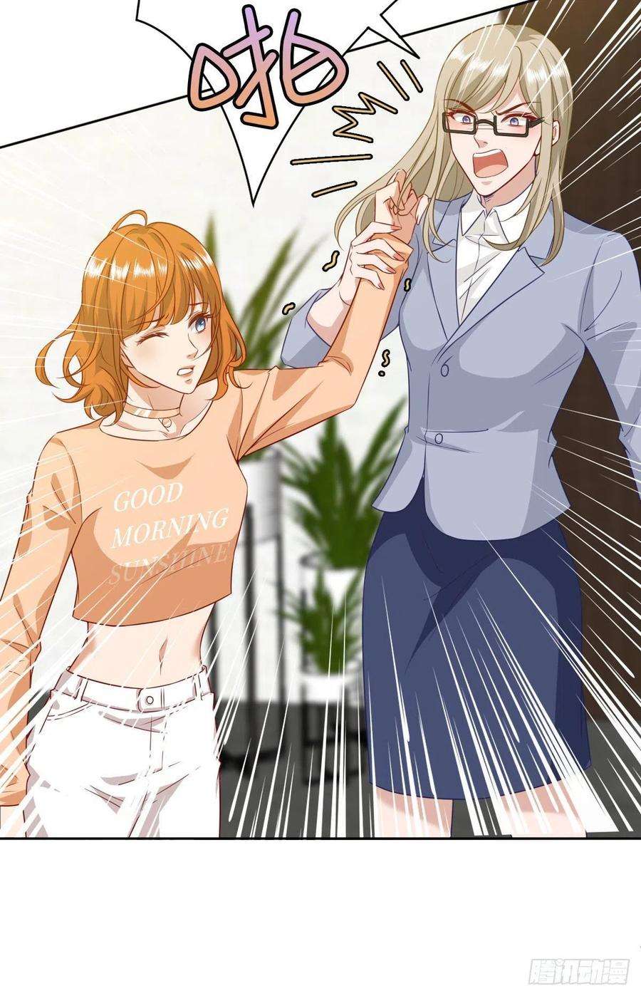 抱歉我拿的是女主剧本七十五话 开场秀被抢