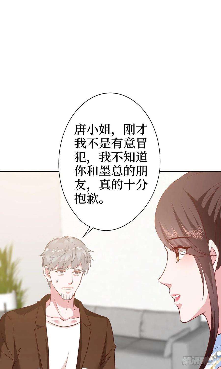 抱歉我拿的是女主剧本七十六话 “小唐宁”蓝羽