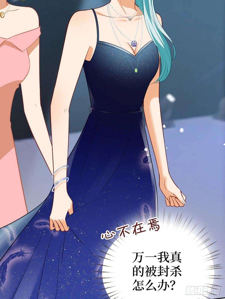 抱歉我拿的是女主剧本七十六话 “小唐宁”蓝羽