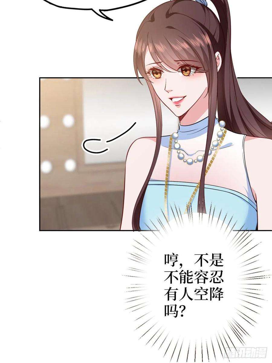 抱歉我拿的是女主剧本七十六话 “小唐宁”蓝羽