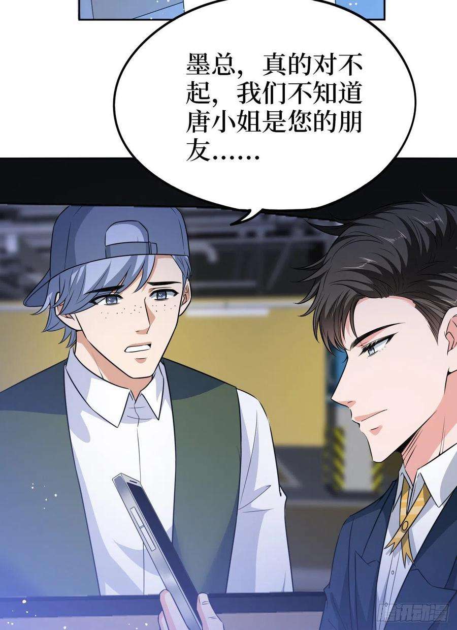 抱歉我拿的是女主剧本七十六话 “小唐宁”蓝羽