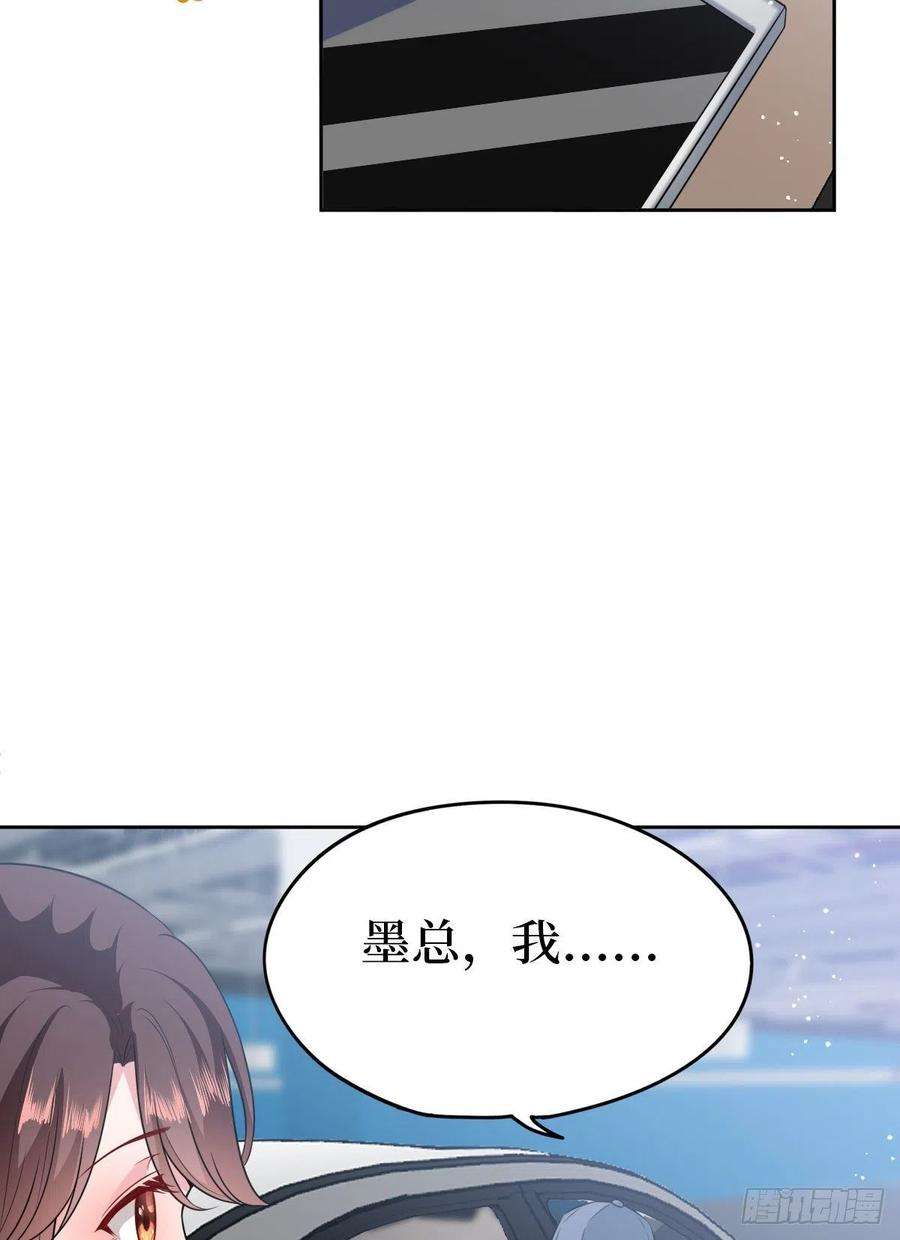 抱歉我拿的是女主剧本七十六话 “小唐宁”蓝羽