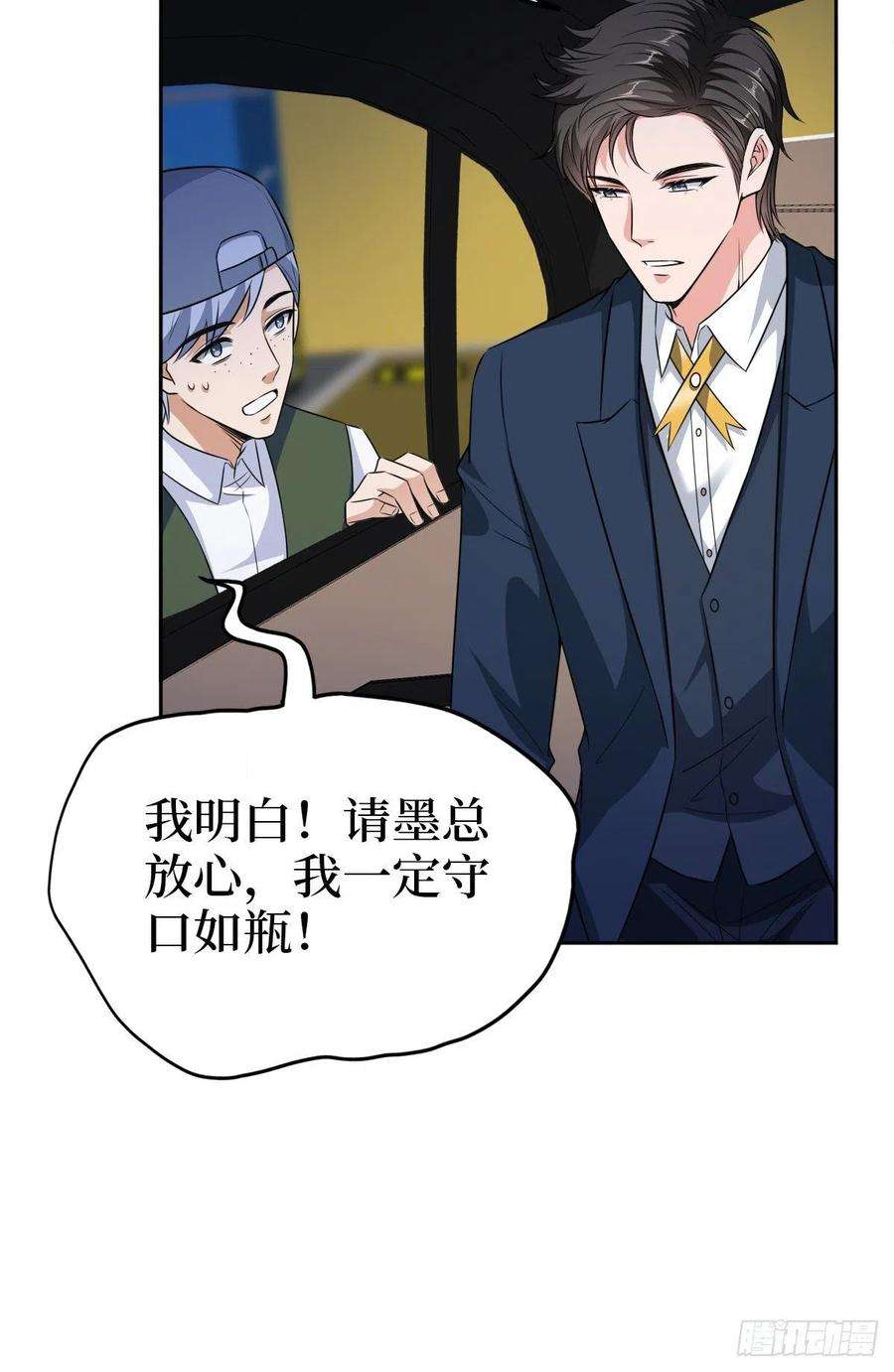 抱歉我拿的是女主剧本七十六话 “小唐宁”蓝羽