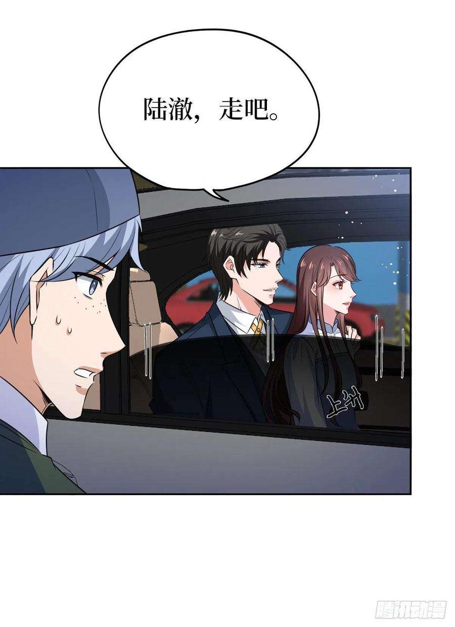 抱歉我拿的是女主剧本七十六话 “小唐宁”蓝羽