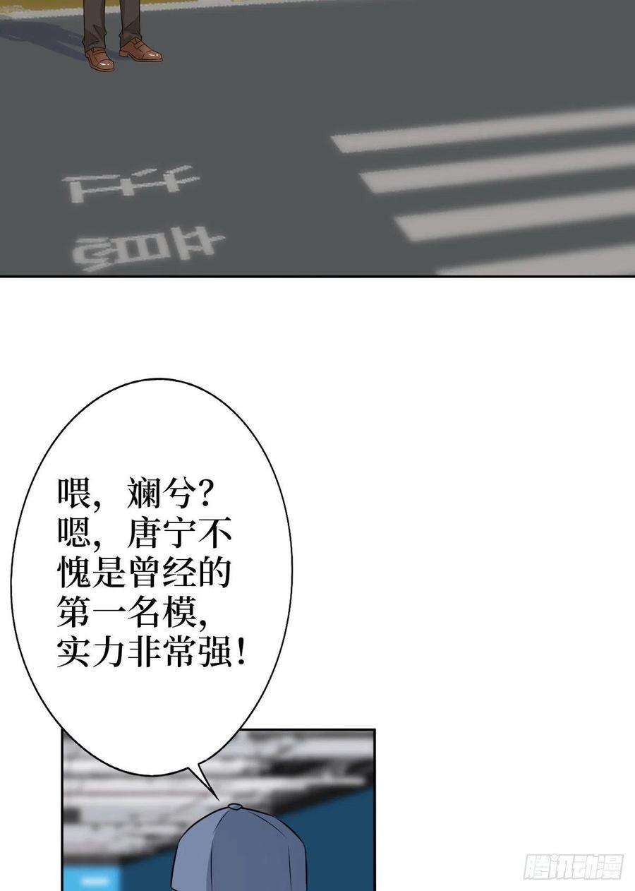 抱歉我拿的是女主剧本七十六话 “小唐宁”蓝羽