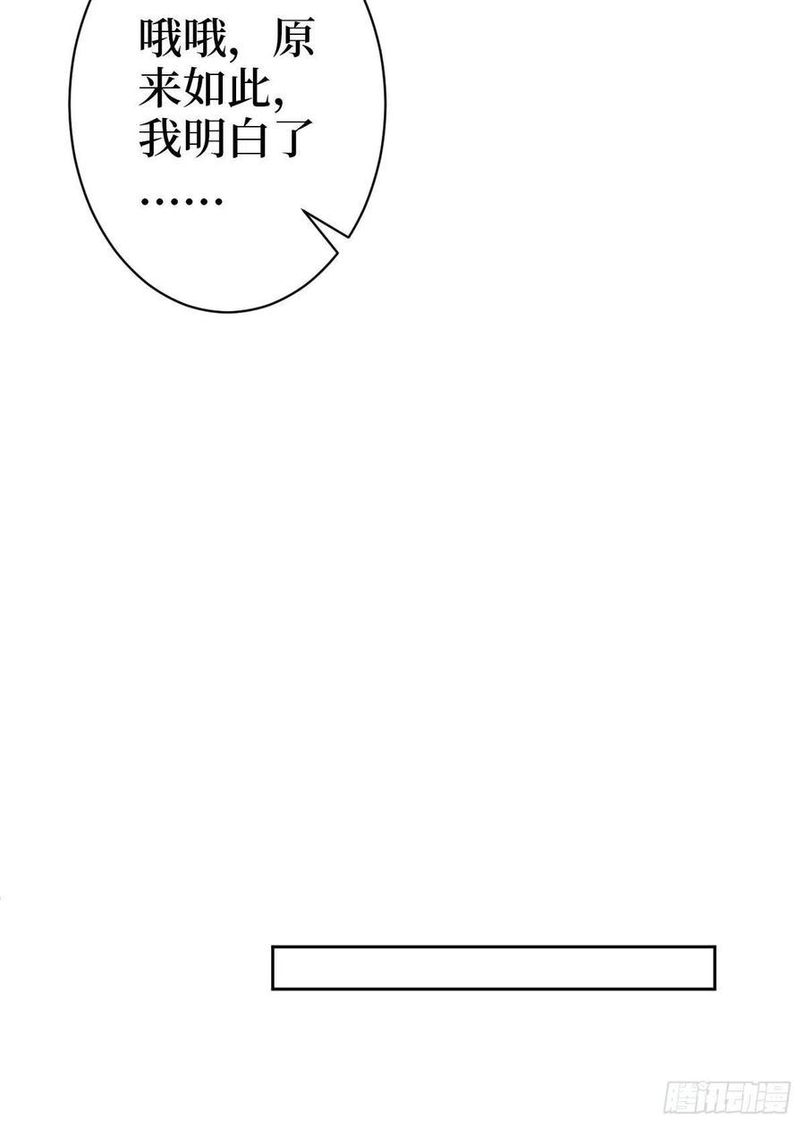 抱歉我拿的是女主剧本七十六话 “小唐宁”蓝羽