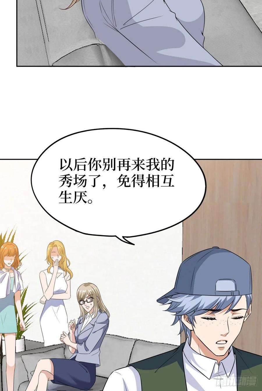 抱歉我拿的是女主剧本七十六话 “小唐宁”蓝羽