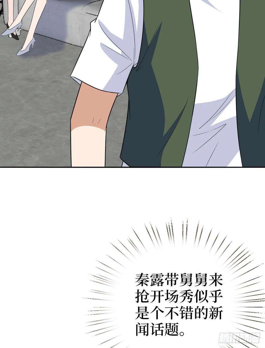 抱歉我拿的是女主剧本七十六话 “小唐宁”蓝羽